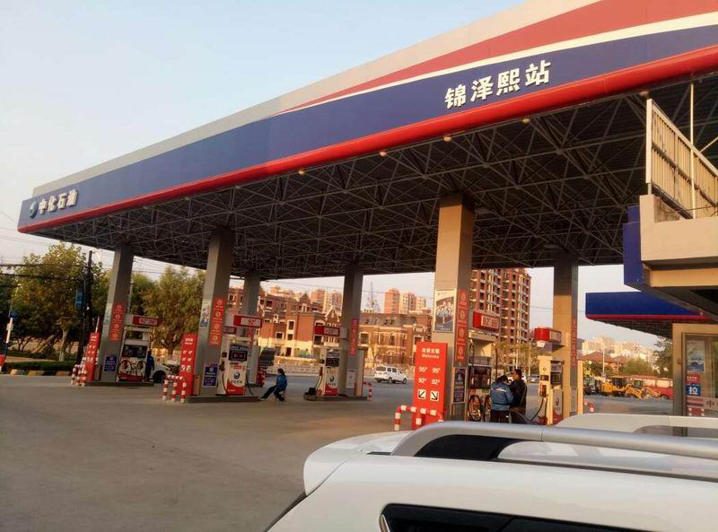 5-中化石油錦澤熙站1.jpg