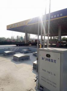 Haiyuanfa Gas Station(Haiyuanfa Petrol),Jimo City